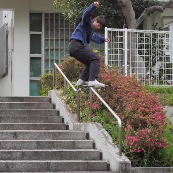 yuto horigome nike sb